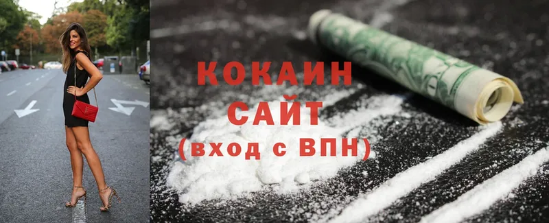 Cocaine Боливия  Анадырь 