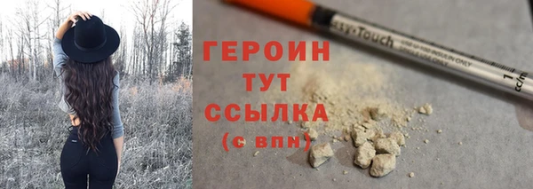 винт Верхний Тагил