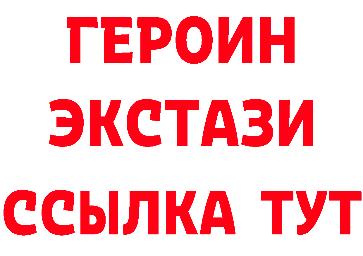 Бутират бутик зеркало это гидра Анадырь